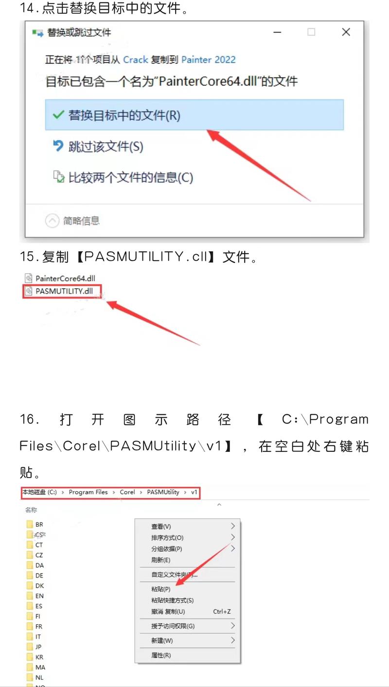 corel painter 12 教程-图2 corel painter 12 教程-图2