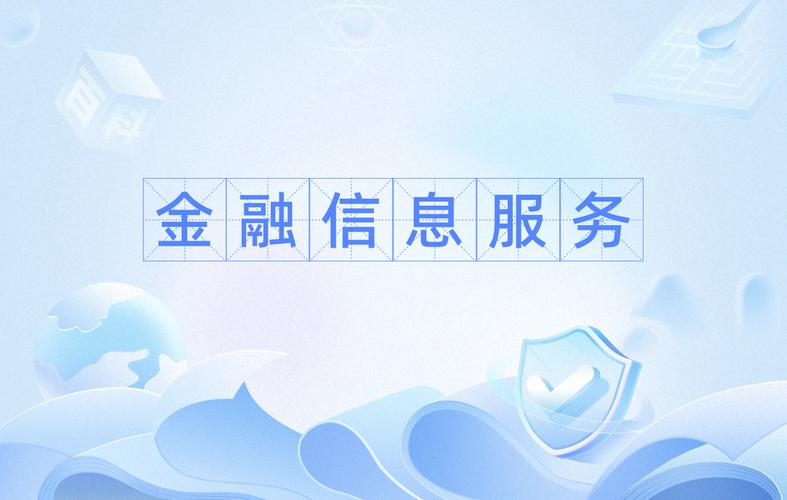 互联网金融主要服务对象是谁？-图1