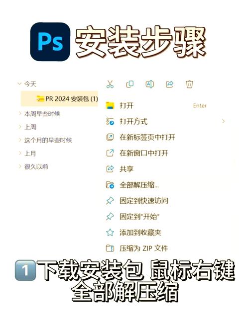Photoshop CS8.0教程从哪学?新手入门怎么操作?-图2 Photoshop CS8.0教程从哪学?新手入门怎么操作?-图2