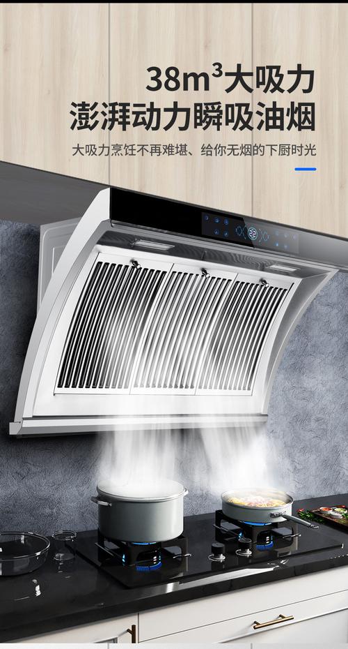 什么牌子的抽油烟机既经济实惠又耐用？-图3