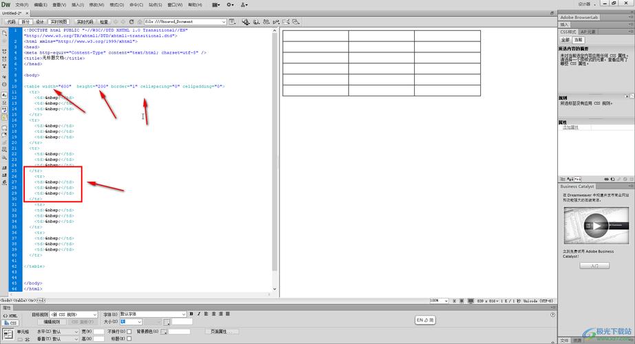 Dreamweaver 2004教程，从零开始学吗？-图3
