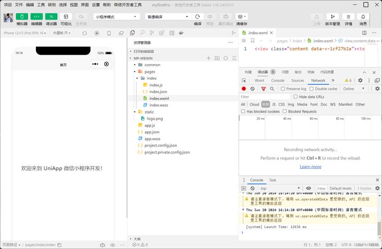 Windows Phone开发教程如何快速入门?-图2 Windows Phone开发教程如何快速入门?-图2