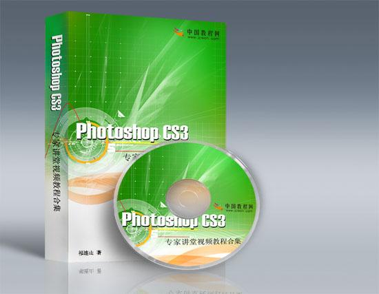 祁连山Photoshop CS教程视频如何学？-图1