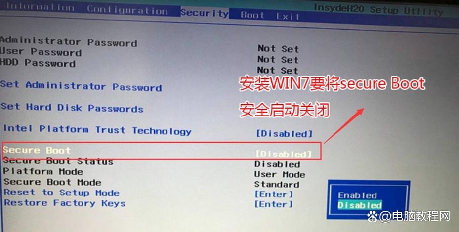 UEFI系统如何安装Win7？-图1