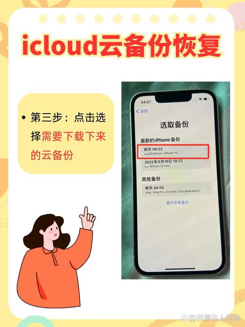 Macbook互联网恢复怎么操作？-图2