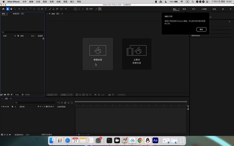 Dreamweaver视频教程哪里下载？-图1