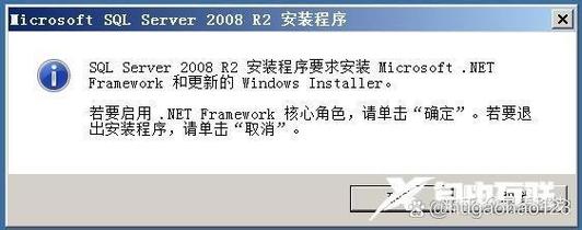 sql server 2008安装教程-图2 sql server 2008安装教程-图2