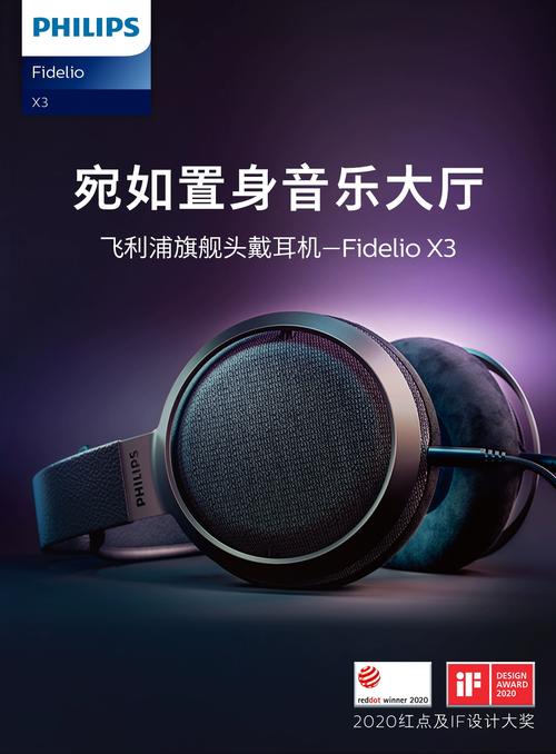 什么品牌的耳机听音乐音质最好-图1 什么品牌的耳机听音乐音质最好-图1