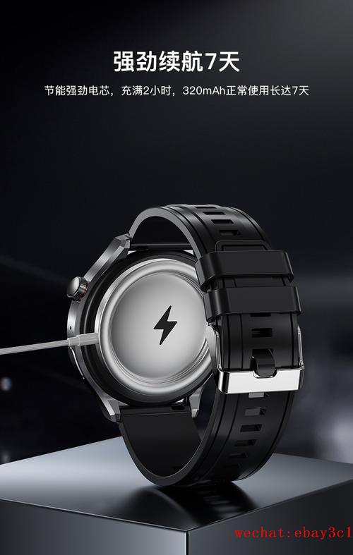 wearfit手环是哪个品牌旗下的？-图3