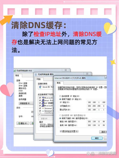 无法访问互联网的常见原因是什么？-图2