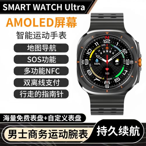 smart手表怎么用？新手必看教程指南-图3