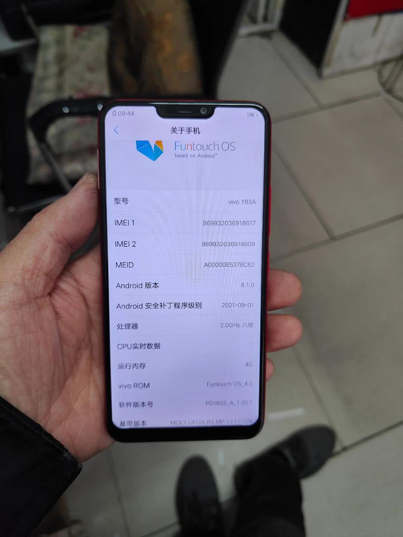 vovi手机品牌排名如何？-图2