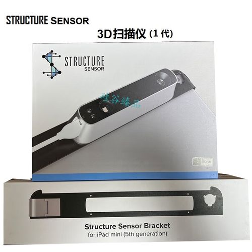 Structure Sensor教程怎么学？-图1