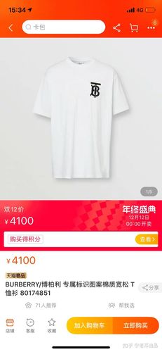 miiosals是什么品牌？-图3