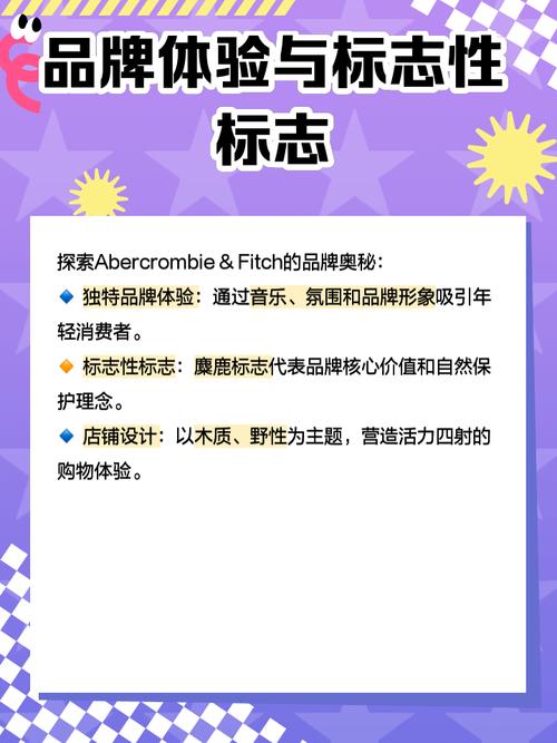 miiosals是什么品牌？-图1