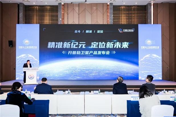 2025产业互联网论坛将聚焦哪些新趋势？-图2