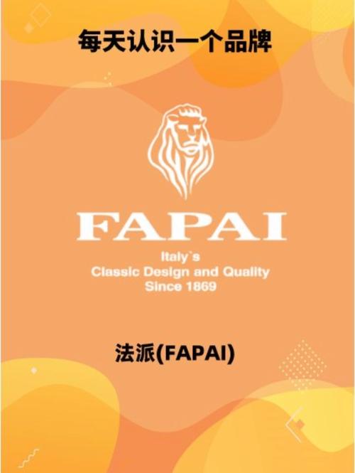 Oppeopai是什么品牌？-图2