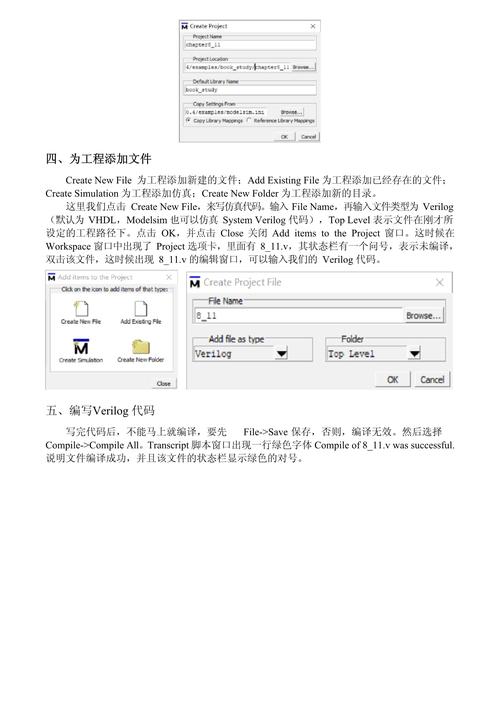 Startup Delayer教程，如何有效优化启动项？-图2