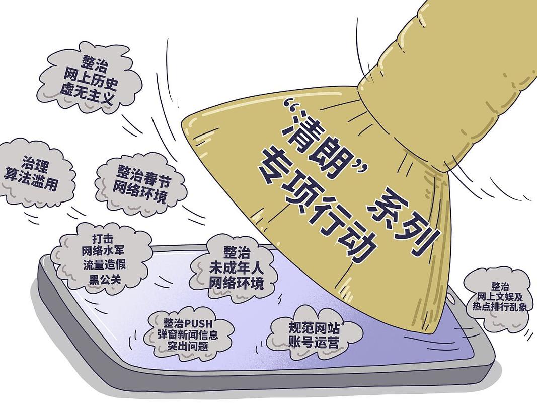 互联网行政执法为何困难重重？-图1