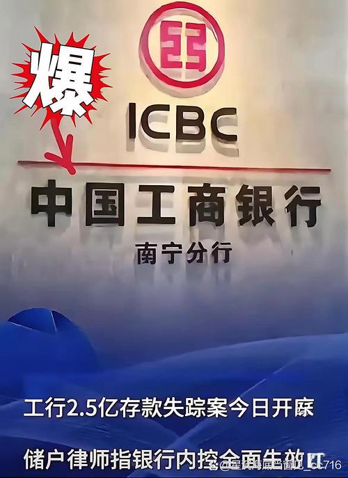 工行互联网渠道存在哪些问题？-图3