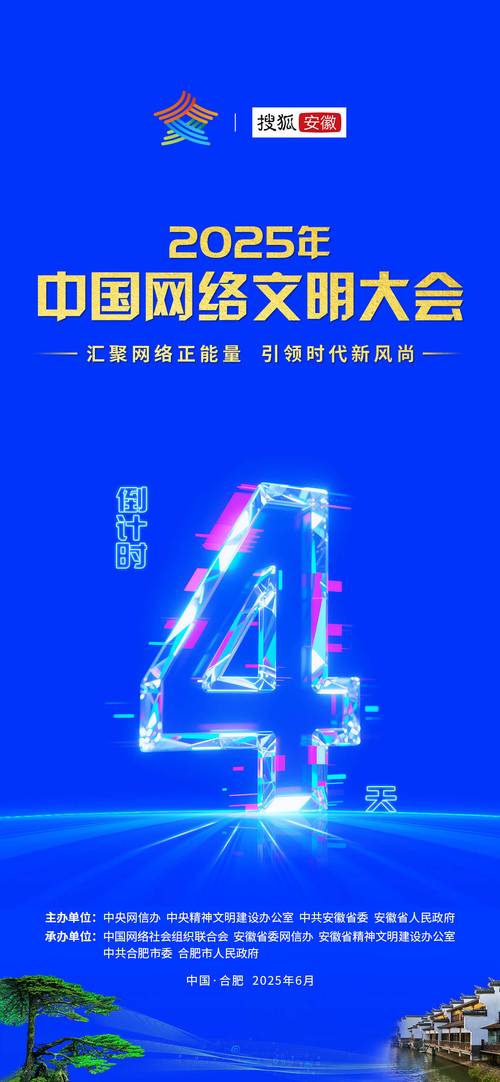 互联网为何会停止2025?-图1 互联网为何会停止2025?-图1