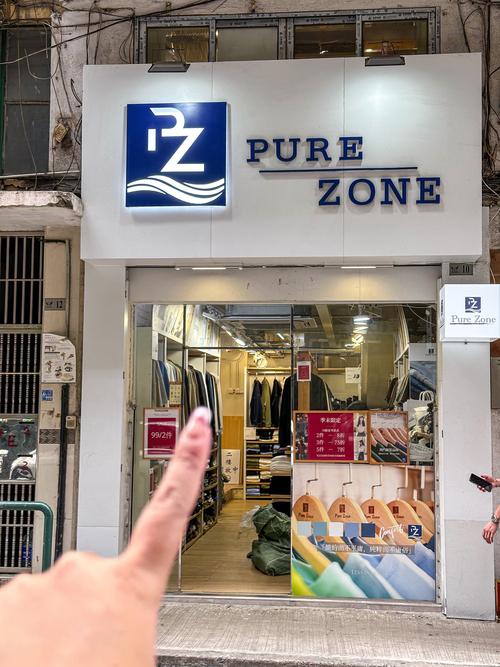 澳洲Pure Zone品牌有何独特之处？-图1