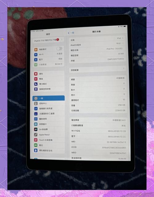 iPadScannerPro怎么用？操作步骤有哪些？-图2
