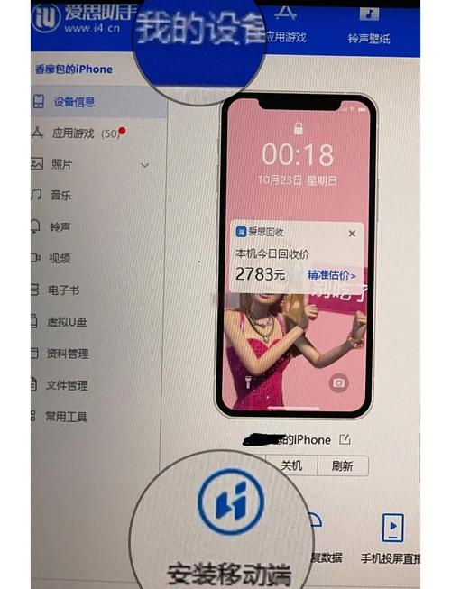 iTunes 12.6.2.20教程，旧版本如何安装与使用？-图2