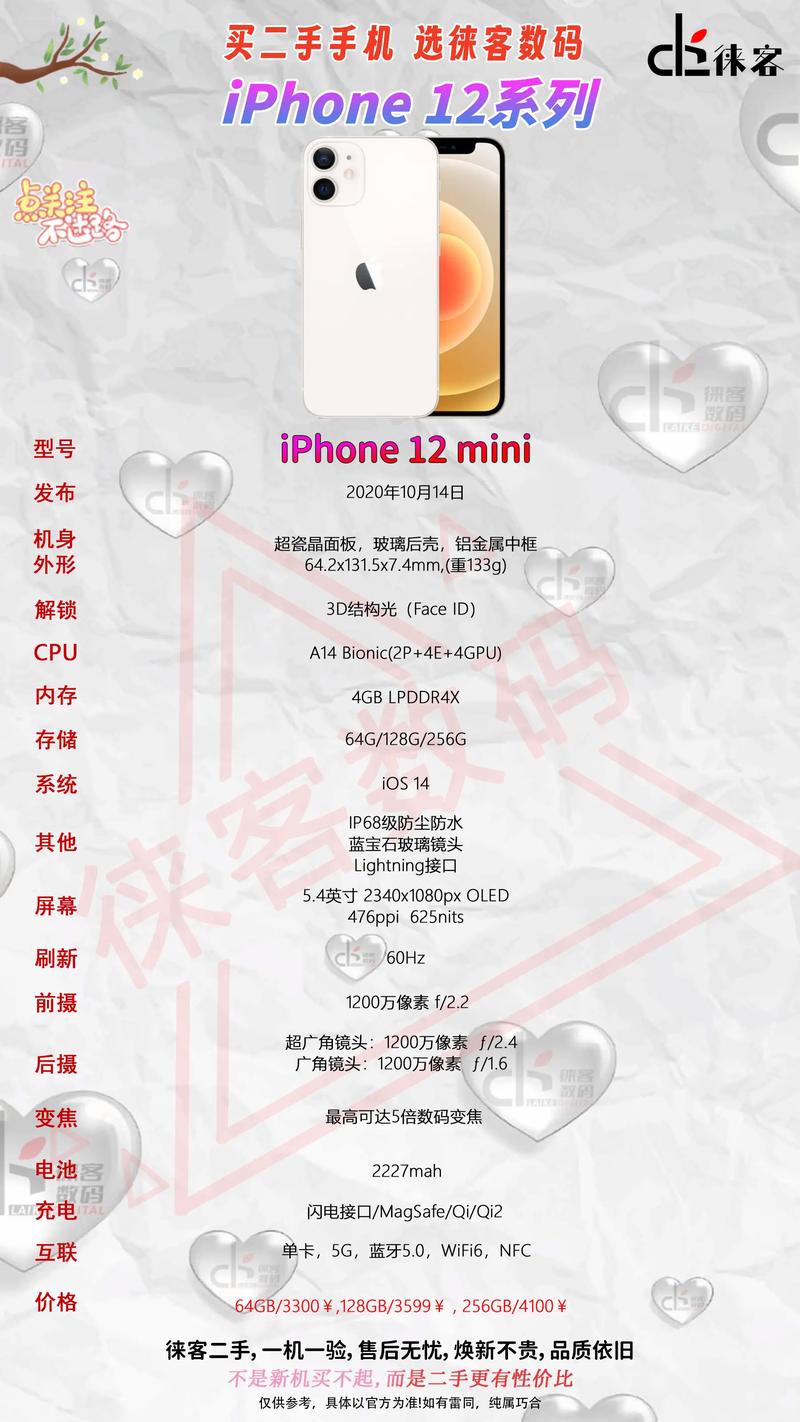 iTunes 12.6.2.20教程，旧版本如何安装与使用？-图3