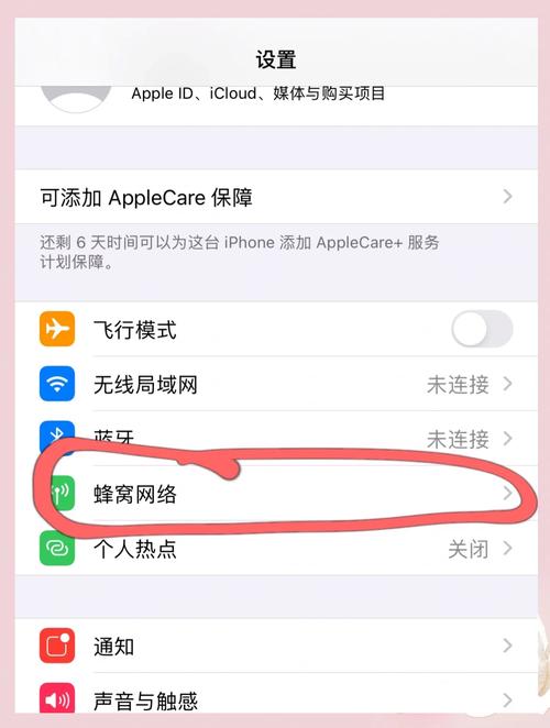 iTunes 12.6.2.20教程，旧版本如何安装与使用？-图1