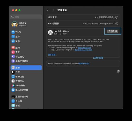 Apple开发者教程如何快速入门掌握核心技能？-图1