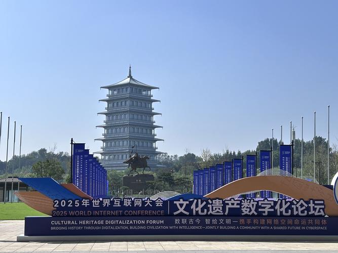 2025互联网支付牌照将迎来哪些新变化？-图3