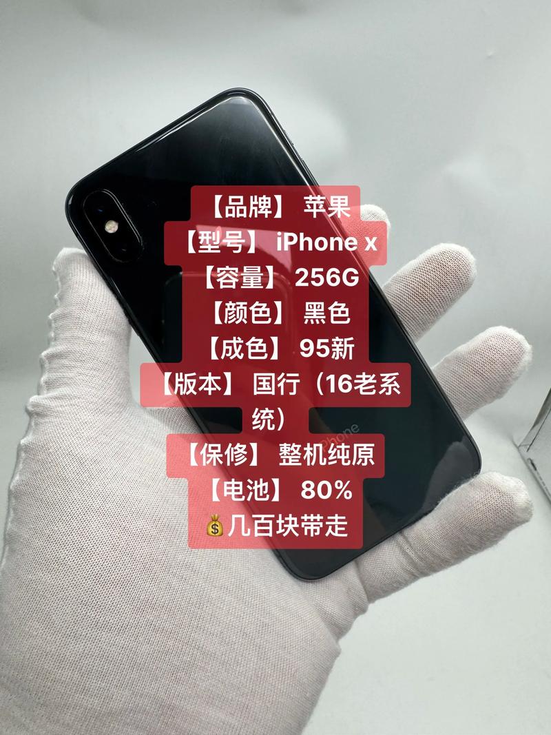 iPhone X的CPU是苹果自研还是高通？-图3