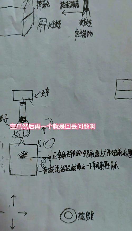 makerbot desktop教程-图3