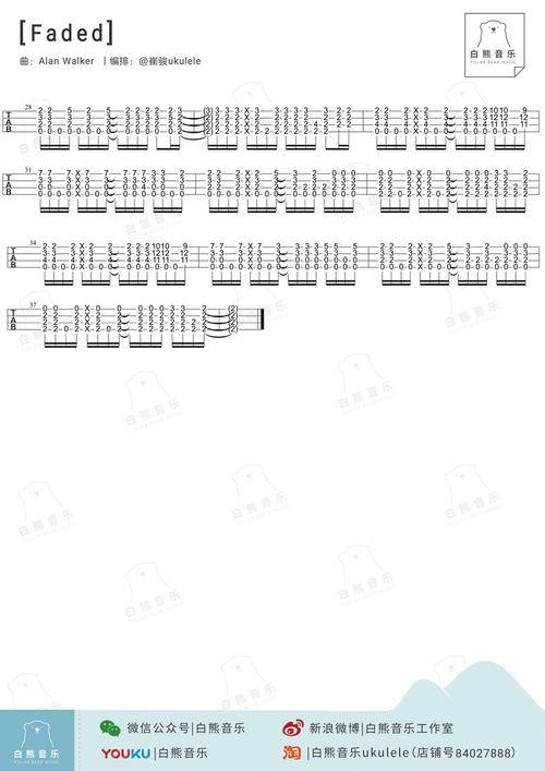 GarageBand渐变效果怎么做？-图3