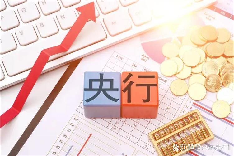 央行互联网金融2025将如何重塑行业格局？-图1