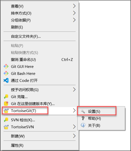 TortoiseGit 1.8教程如何快速上手？-图1