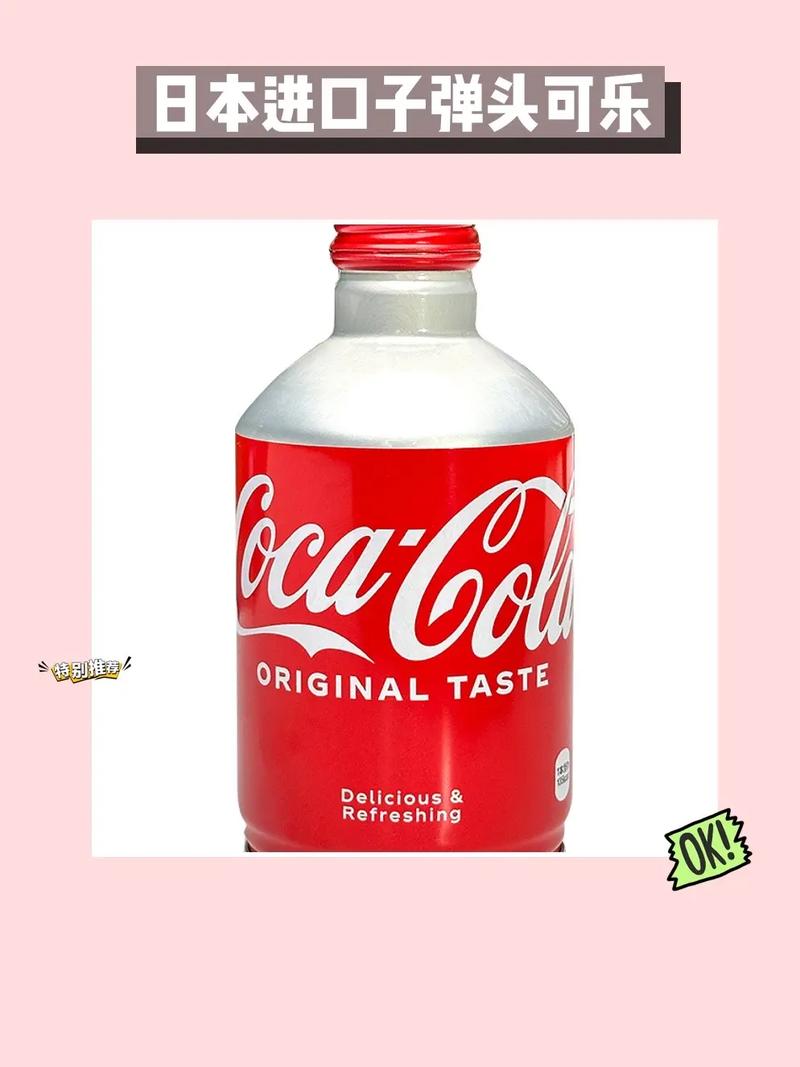 Angel cola品牌有何独特魅力？-图3