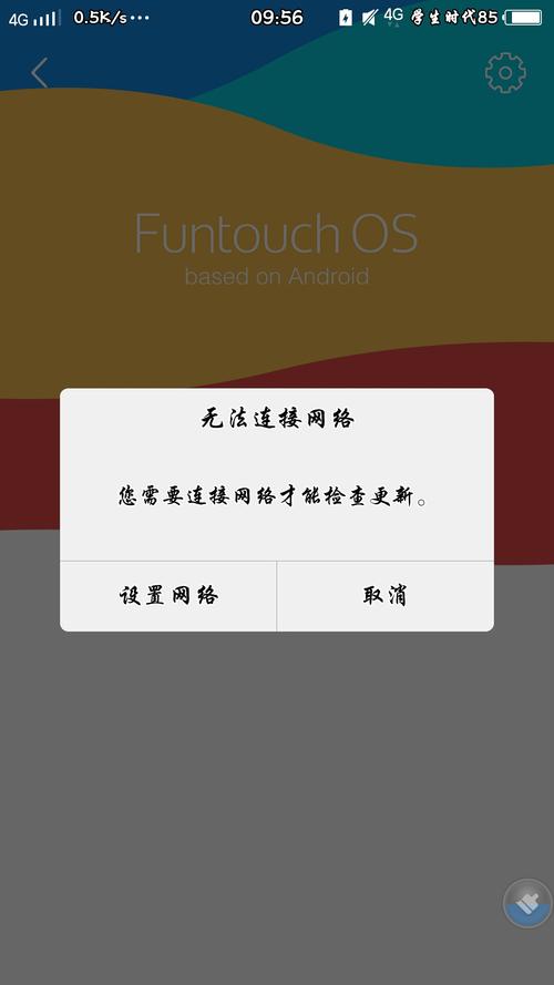 Keep没网用不了？离线功能去哪了？-图3