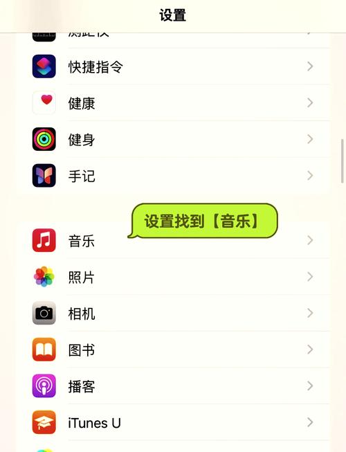 如何用iTunes自制30秒手机铃声？-图2