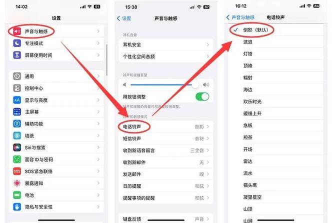 如何用iTunes自制30秒手机铃声？-图3