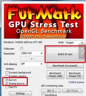 furmark 1.21.1.0教程怎么用？-图1