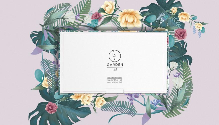 gardenlis品牌代理怎么样？-图1