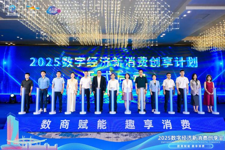 2025互联网生态消费将如何重塑消费形态?-图3 2025互联网生态消费将如何重塑消费形态?-图3