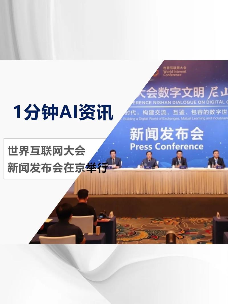 互联网为何就是世界？-图1