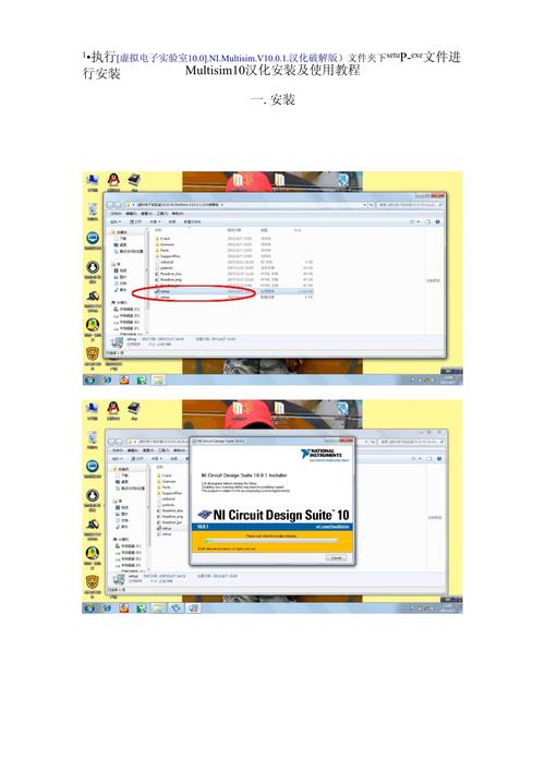 MultiROM Manager教程，如何操作？-图1