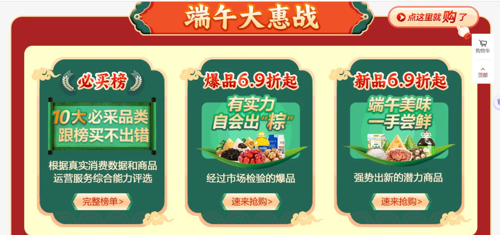 互联网扶贫营销方案如何精准助农增收？-图3