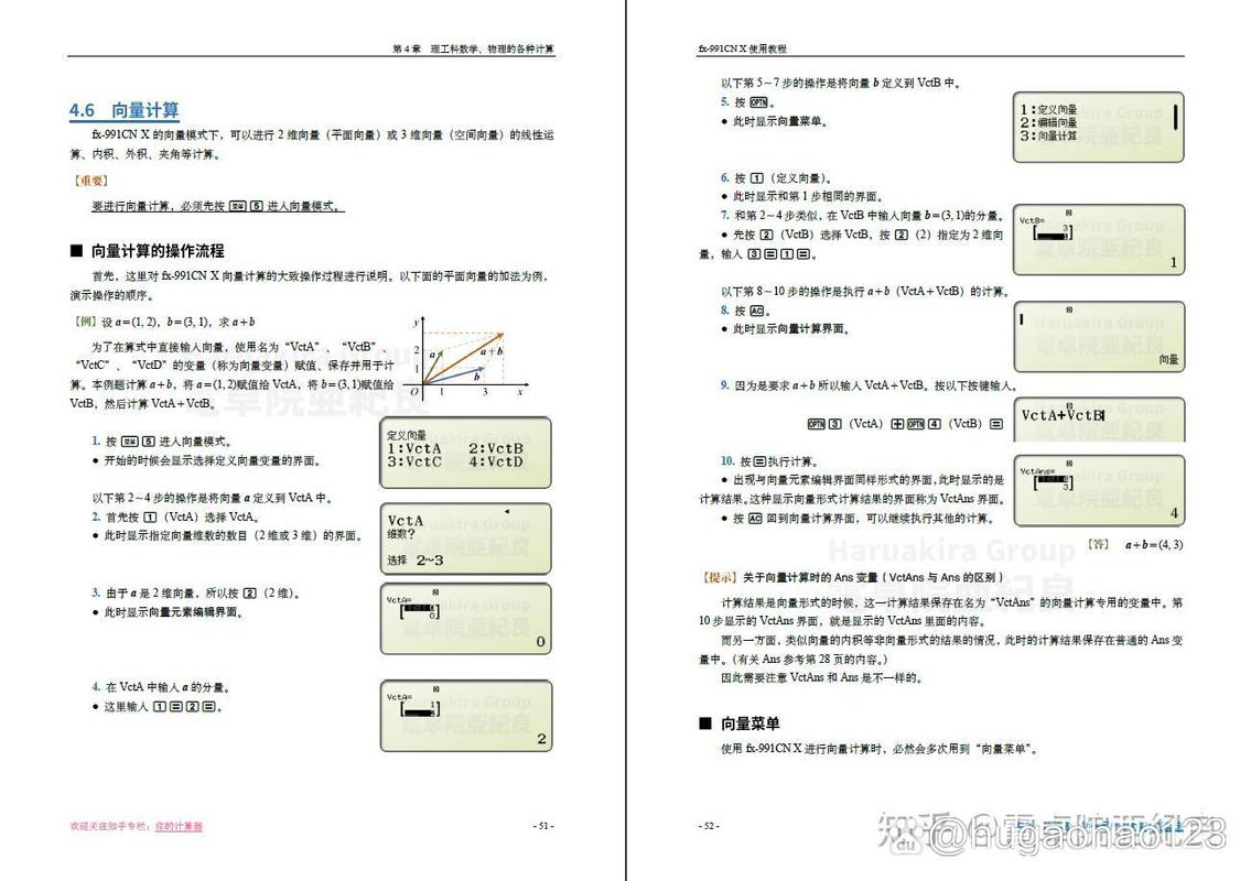 flashtool 0.9.19教程怎么用？-图1