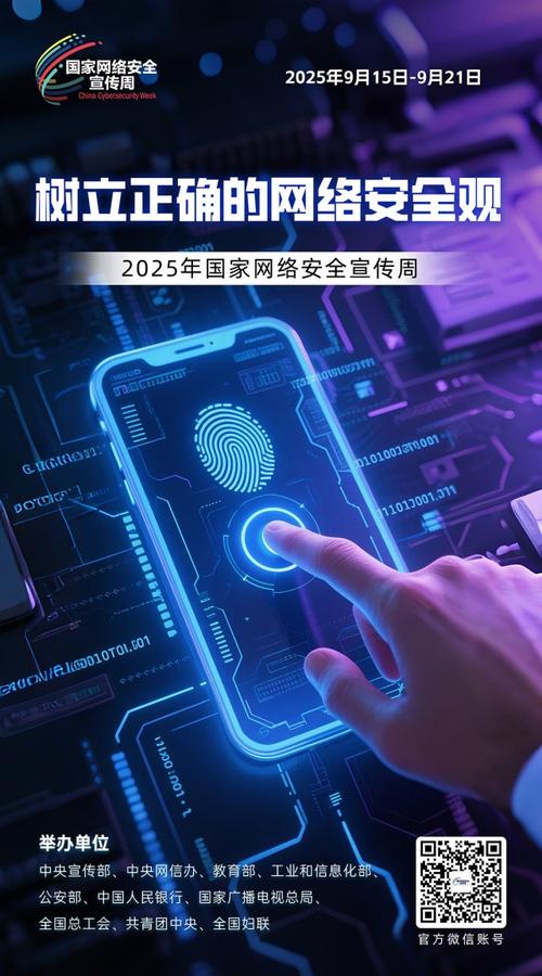 2025中国互联网黑客，攻防博弈将如何演变？-图2