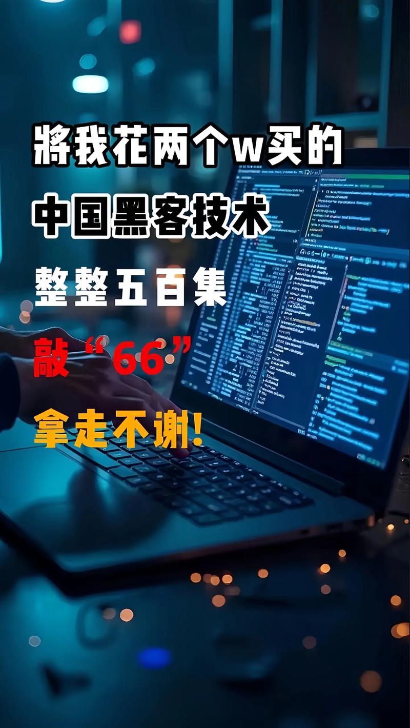 2025中国互联网黑客，攻防博弈将如何演变？-图3